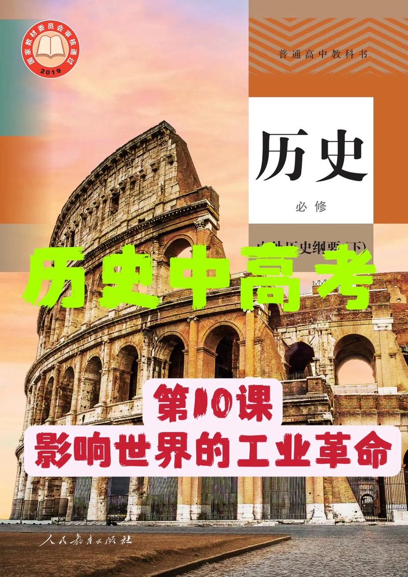 从'家文化'到'工业家文化'