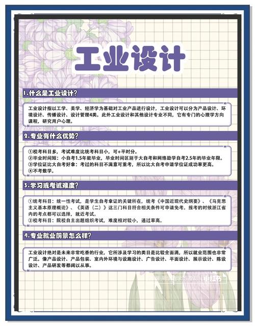 从小处见真章：工业设计要抓用户没说出口的需求