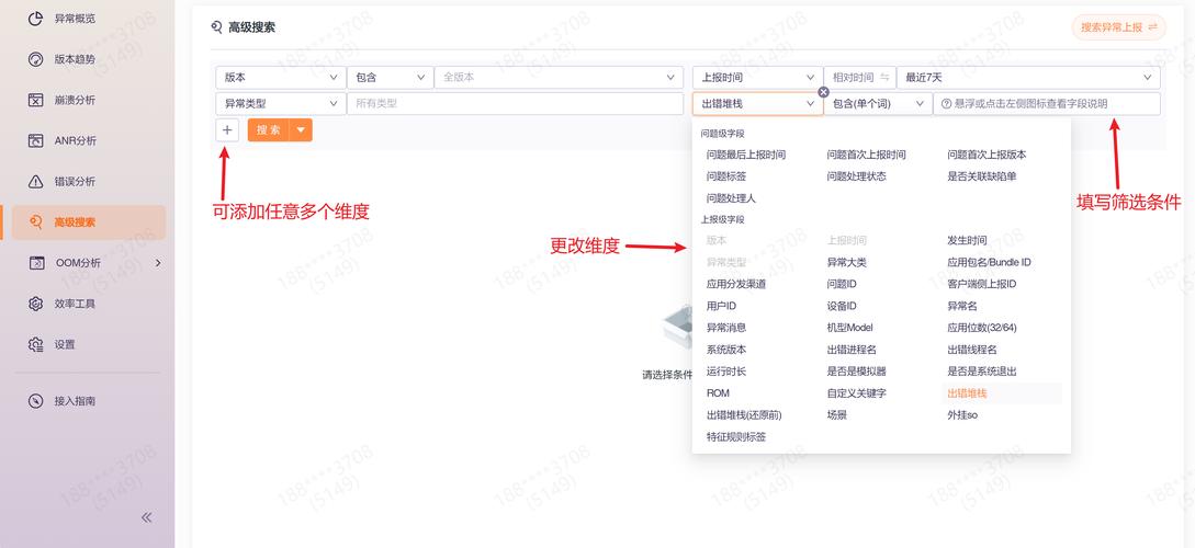 搜索生成体验SGE桌面端搜索结果界面截图