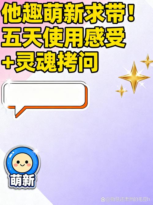 ❓ 小白高频灵魂拷问