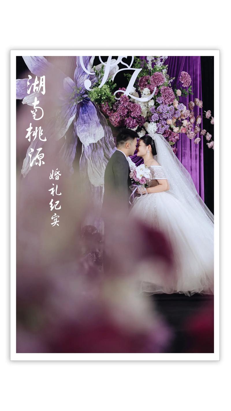 不完美,才是婚礼最动人的地方