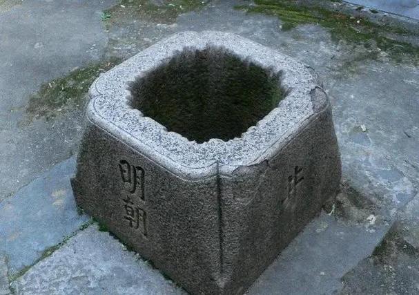湖北南漳古井村明代老古井