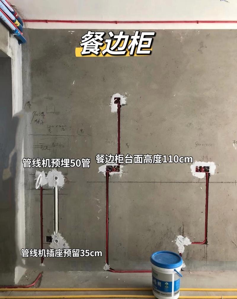 餐边柜隐藏式直饮机水电定位图