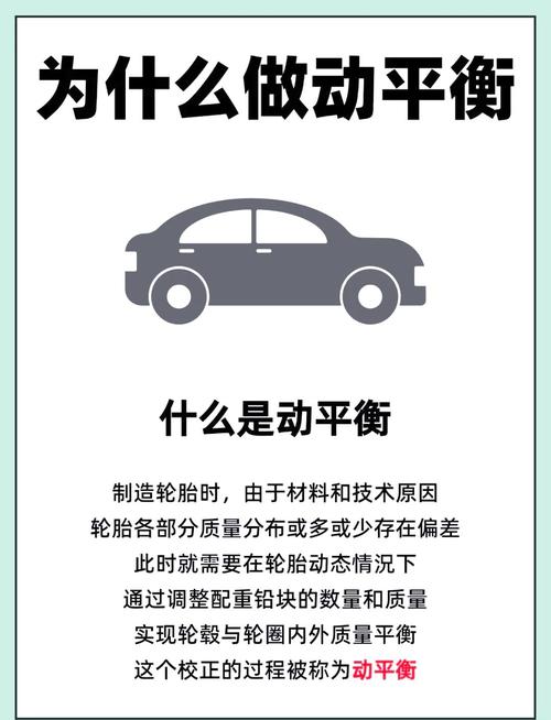 做动平衡,别被坑也别不当回事