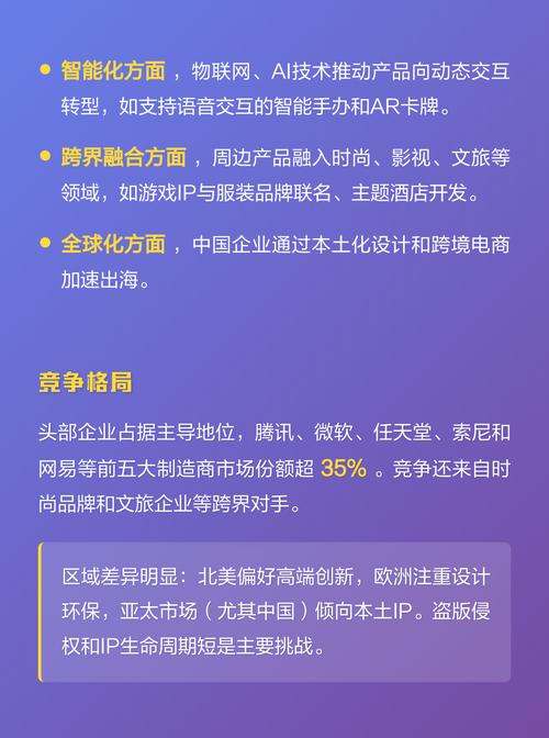 当前周边搜索优化市场格局