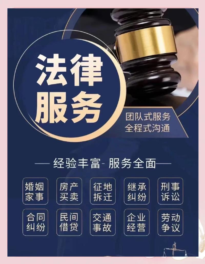 企业法律保养场景的适配参考