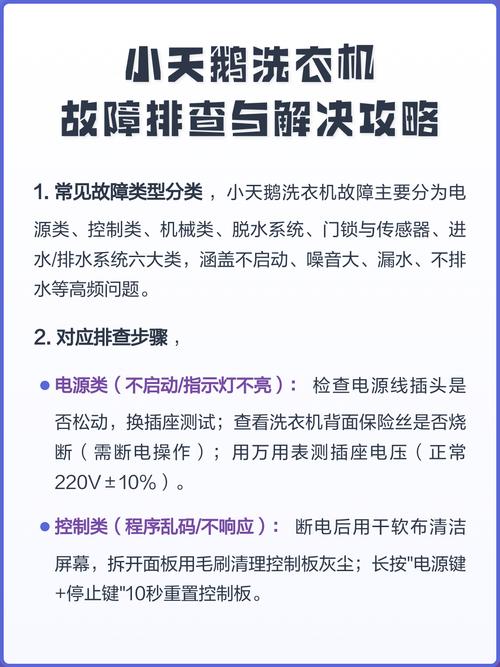 十分钟排查定故障，不用大拆就能确诊