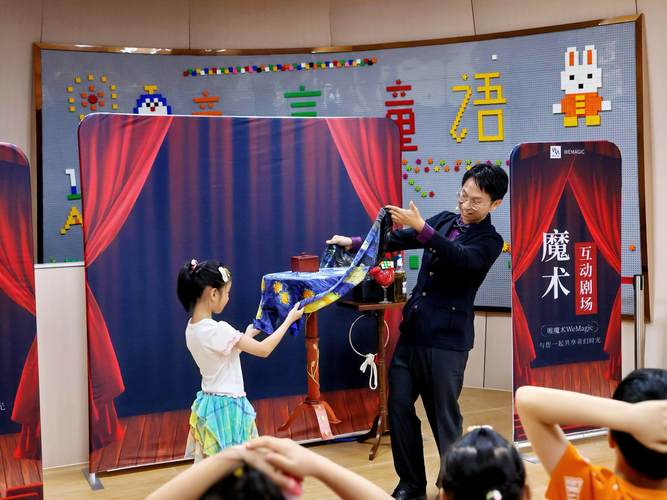 街头儿童乐园魔术表演活动现场