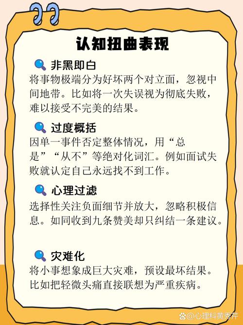 很多人踩坑，全栽在这三个错认知上