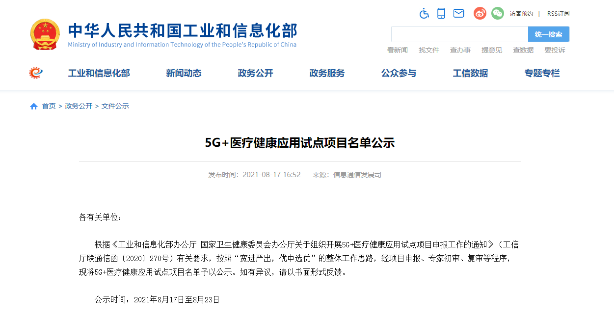 工业分级动态复审流程图示