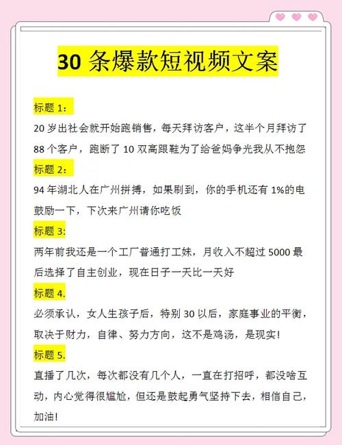 什么样的内容适合用短视频学？别搞错了