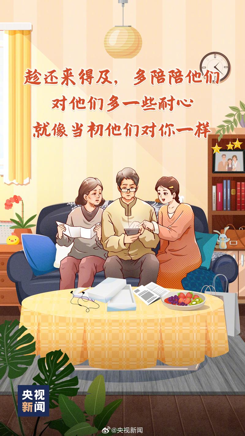 家人的陪伴，才是最核心的支持