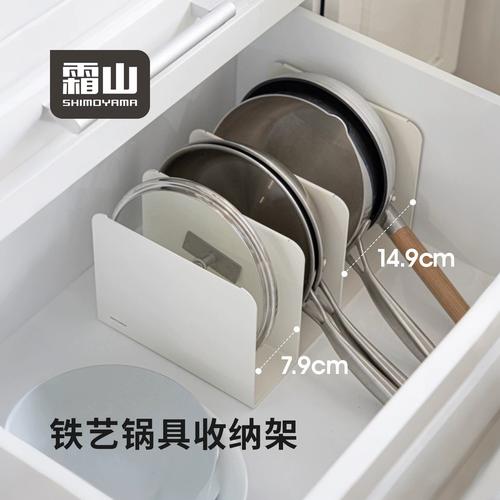 厨房橱柜文件架竖放锅盖收纳图