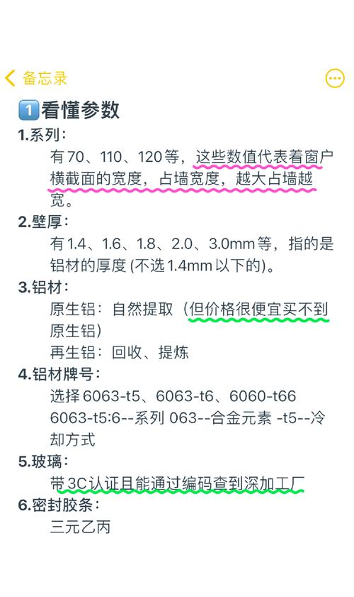 普通人使用需要留意的细节