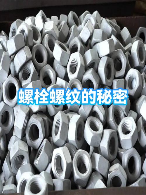 最容易被忽略的,是螺栓“看不见的寿命”