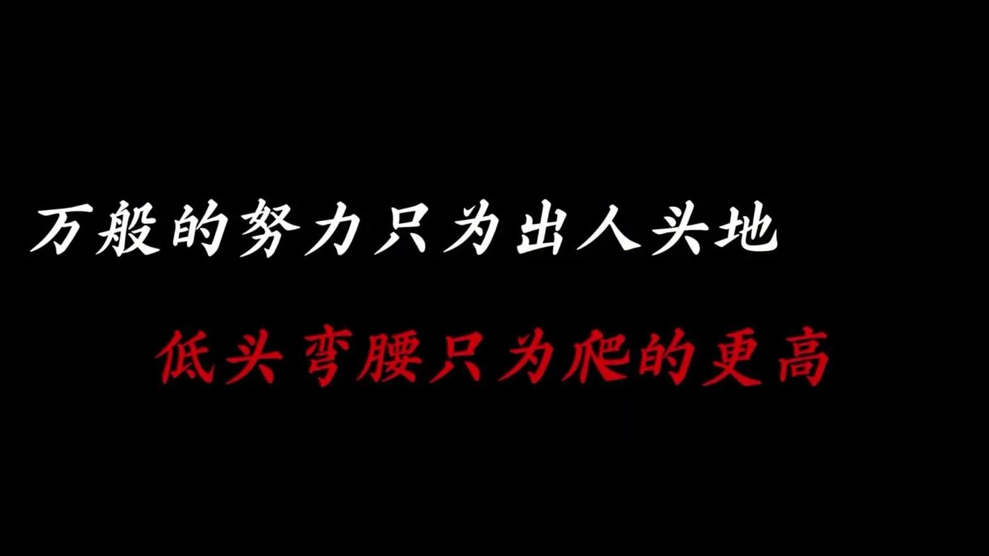 爬高取物,比你想的更伤身