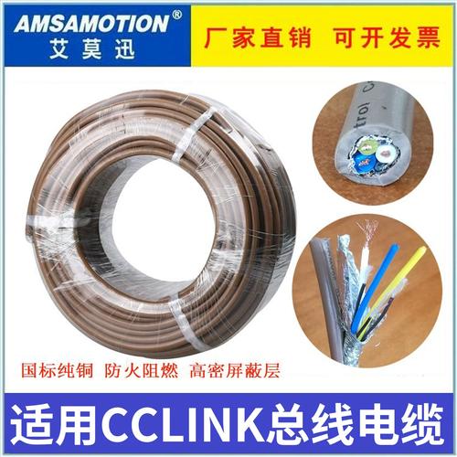 汽车焊装车间CC-Link总线接线实物图