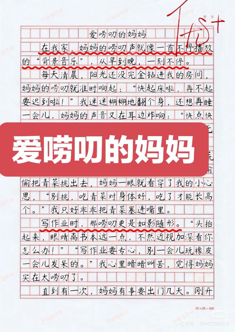 结尾唠叨