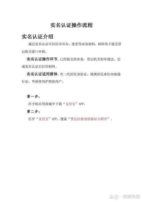 拿到验证结果,接下来该怎么做