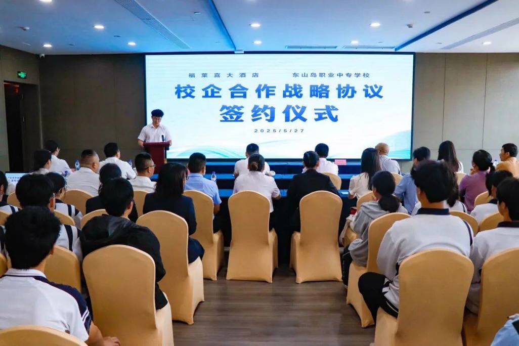现代学徒制校企合作三方签约仪式现场