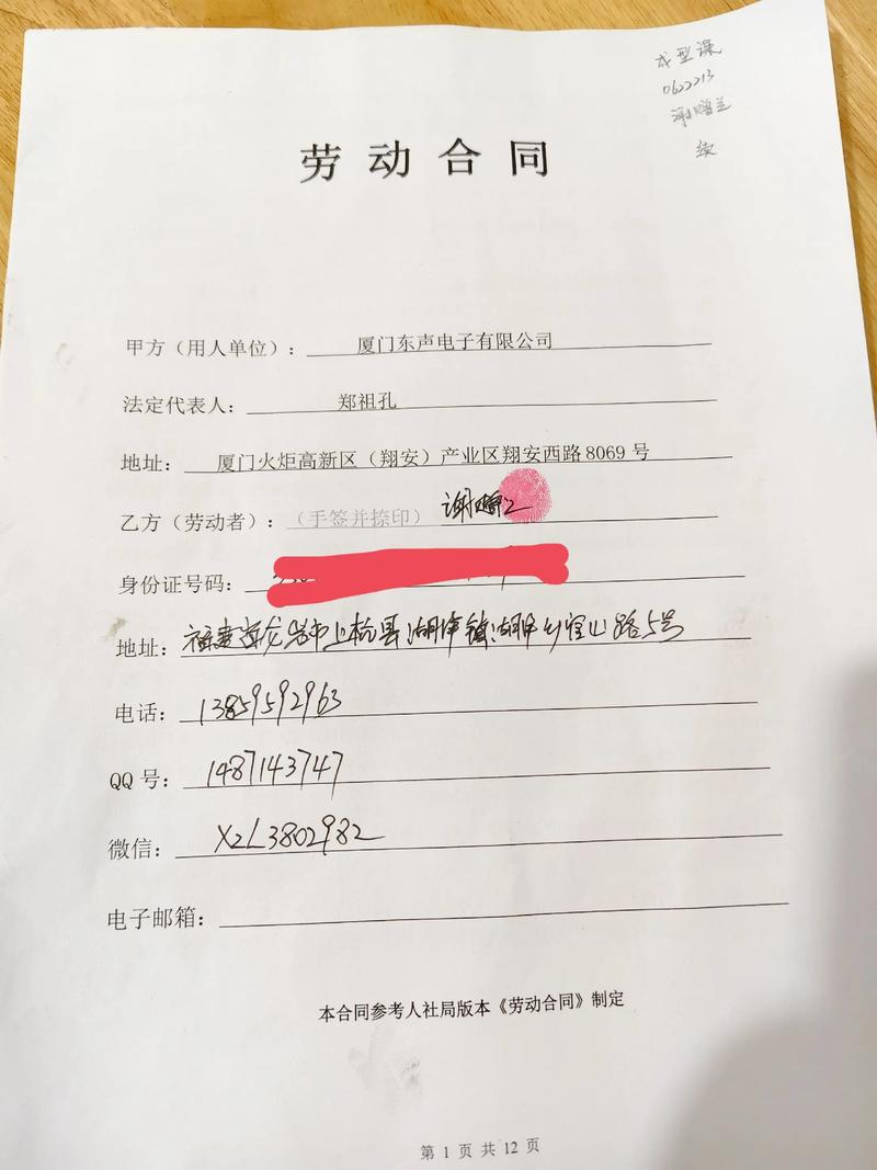 签合同前，这三点没看清，大概率吃亏