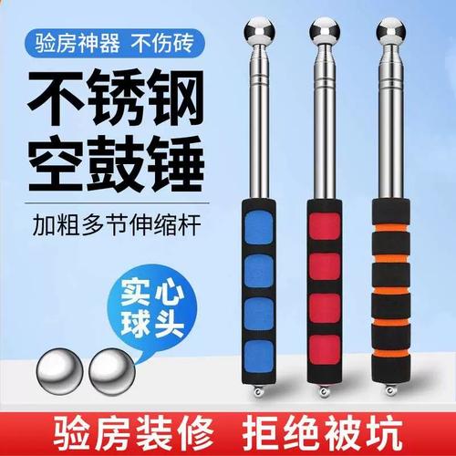 验收篇:锣鼓听音,墙砖靠敲