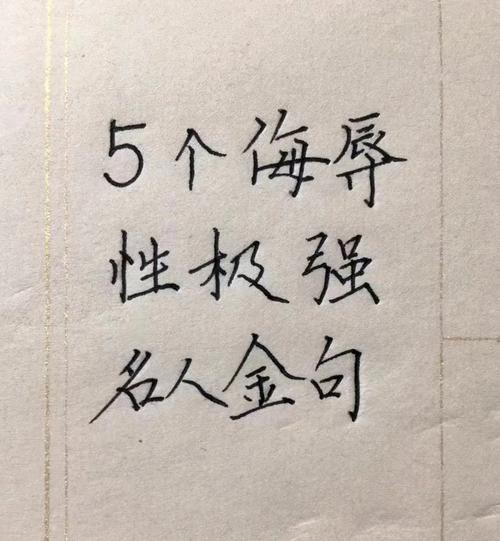 那些你以为的“毛病”，都是没算对的受力