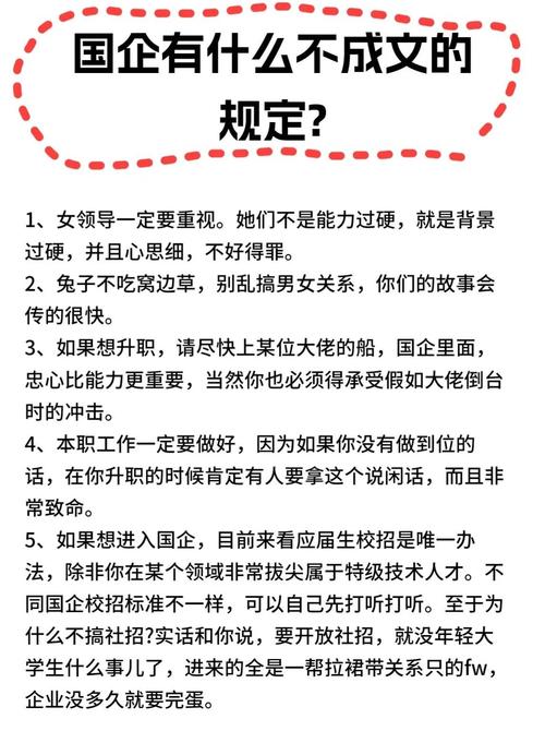 一些不成文的避坑法则