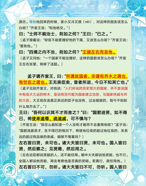 四、GEO语义理解的实际落地:别再听“内容为王”这种废话了