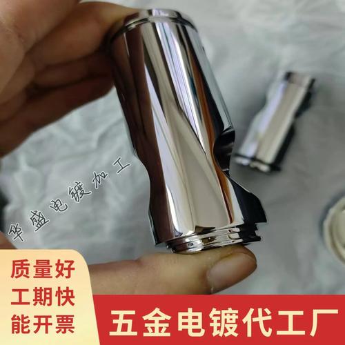 找电镀代加工最容易踩的三个坑