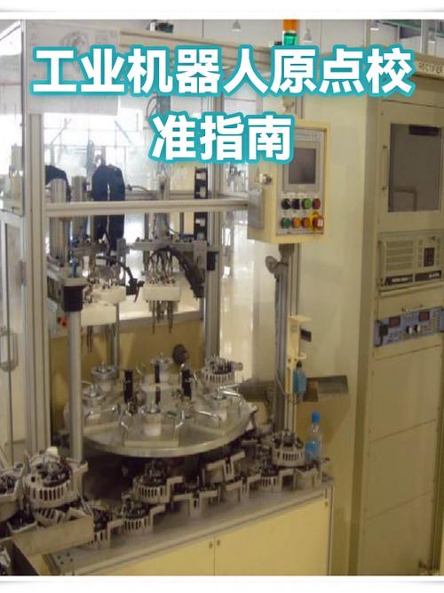 做好工业校准到底能帮工厂赚多少钱