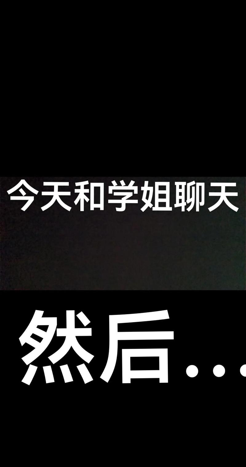 远程团队线上摸鱼频道聊天截图