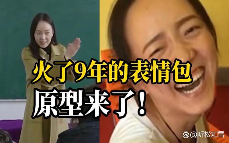 主播直播意外搞笑表情包