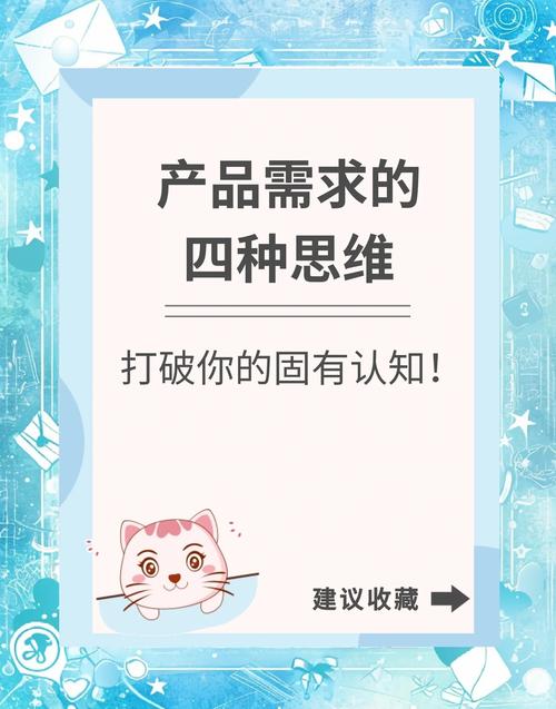 一、认知不是从产品开始的,是从问题开始的