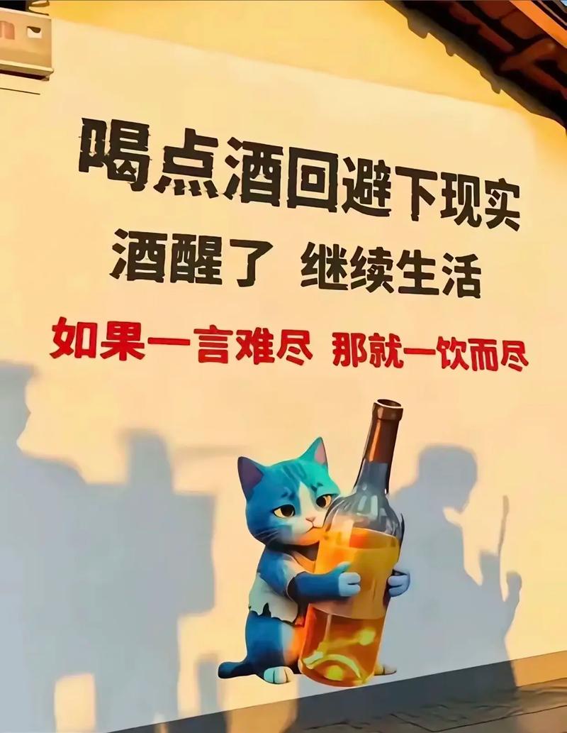 调酒教程:新手学调酒到底该从哪入手?-我问答网