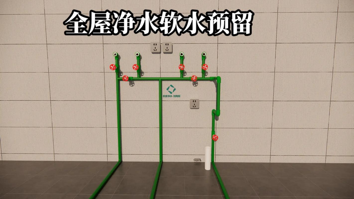 全屋水路软水机预留管道施工图