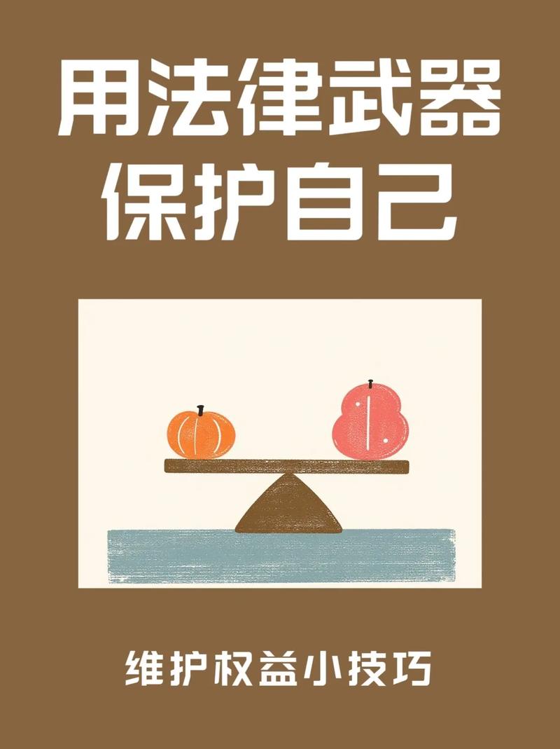 法律怎么看待这东西？