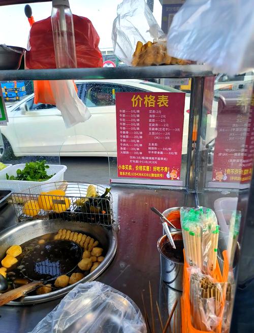 湖北南漳九集镇老街早市牛杂摊