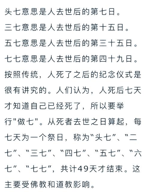 头七天能做的,真的只有这几件事