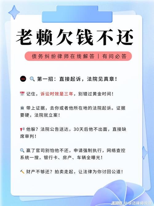 真碰到老赖，债务追偿律所有哪些杀手锏？