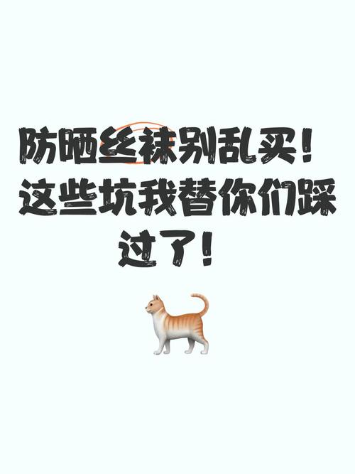 别乱买网红款!这些坑我替你踩过了