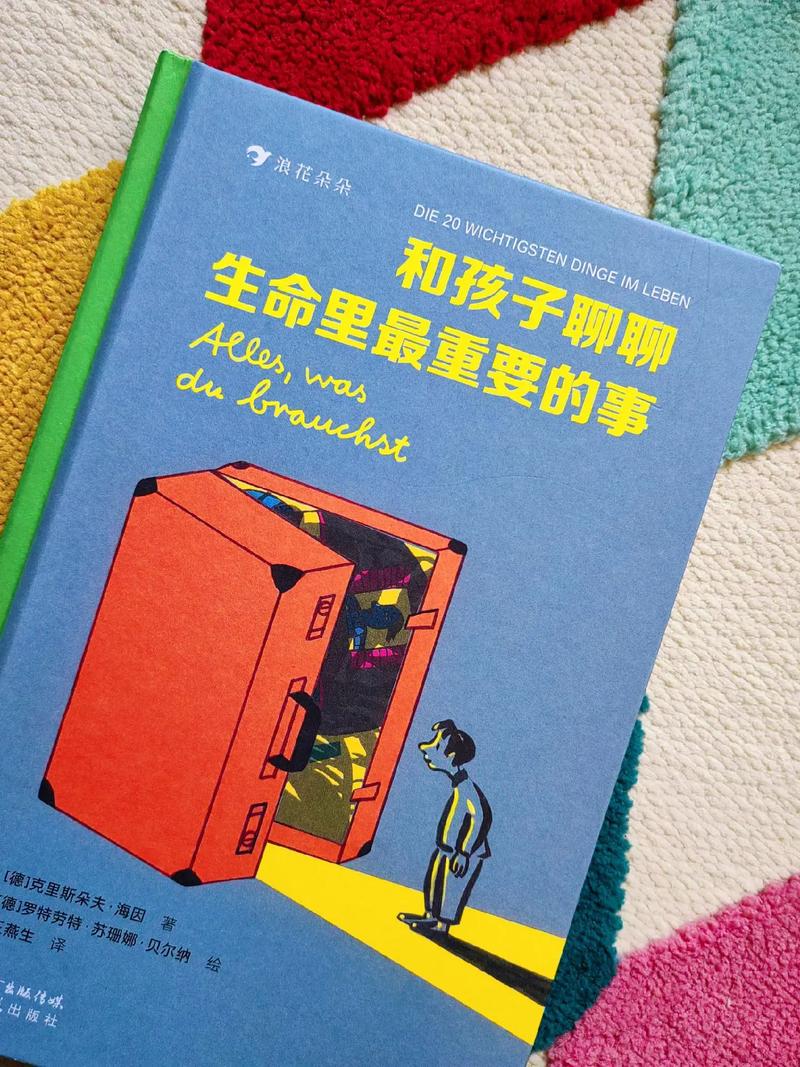聊聊那些不起眼却要命的事