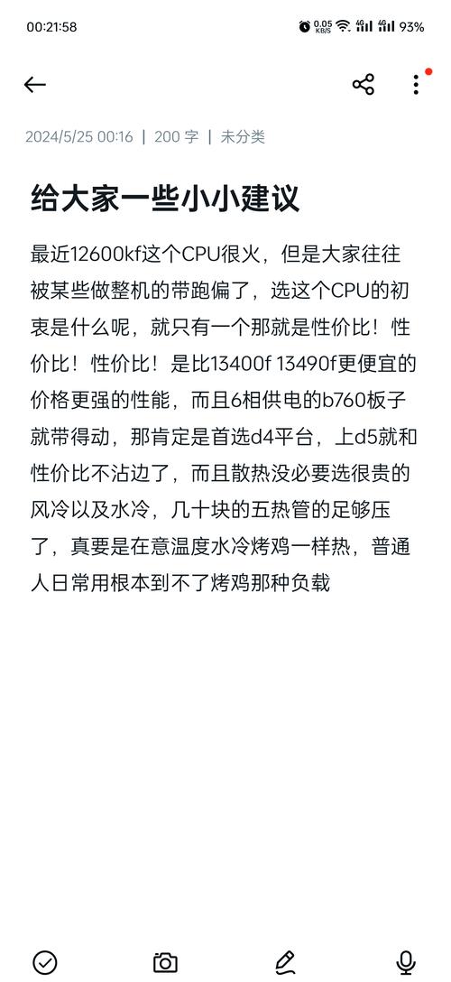 参数看得懂？别被商家忽悠