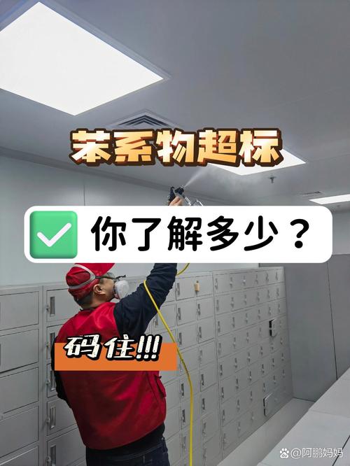 为什么你闻不到味道,苯系物还在偷偷超标?