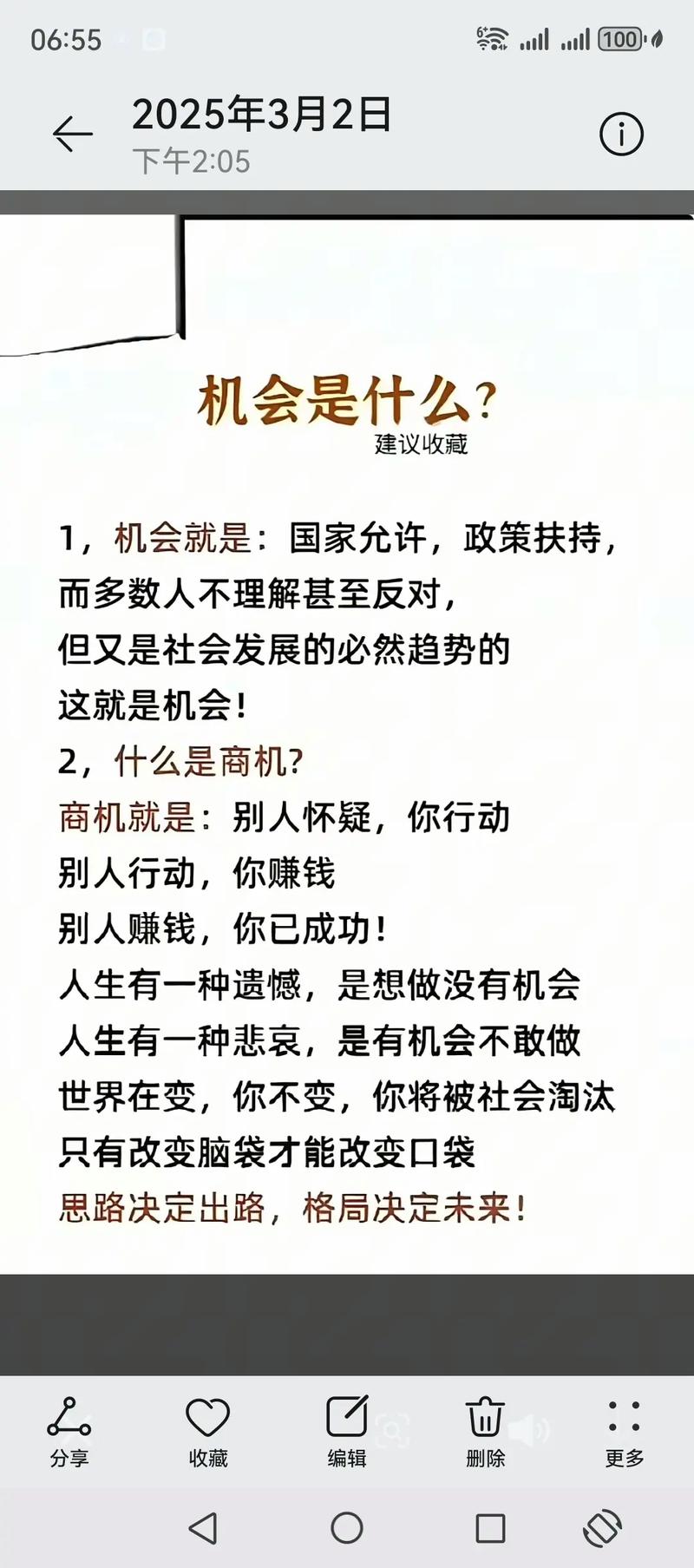 真要入坑，普通人应该从哪起步？
