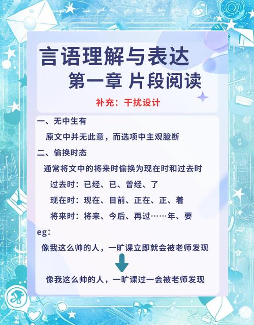 行测75分上不去？我踩过的坑你别再踩了-如东教育网