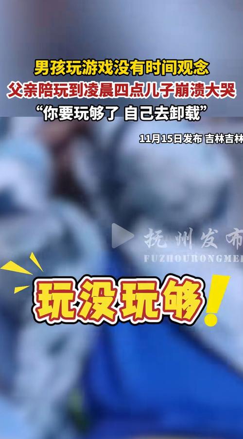 输不起的孩子，到底缺了什么？-超级宝贝