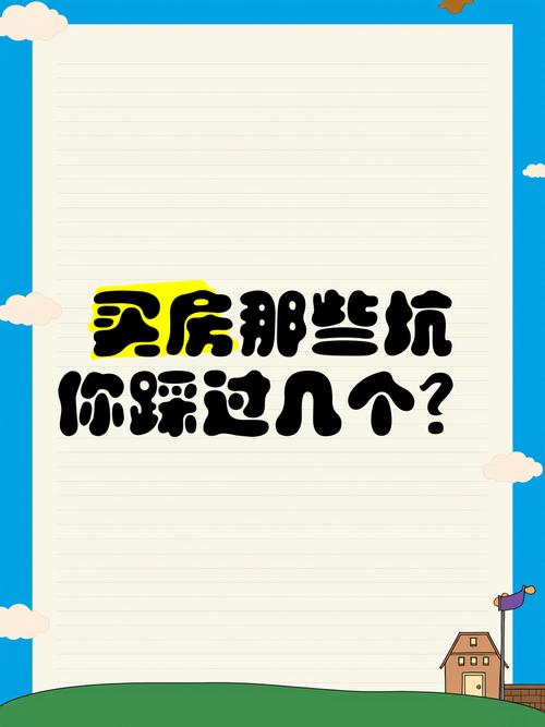 选型阶段的坑,你踩过几个