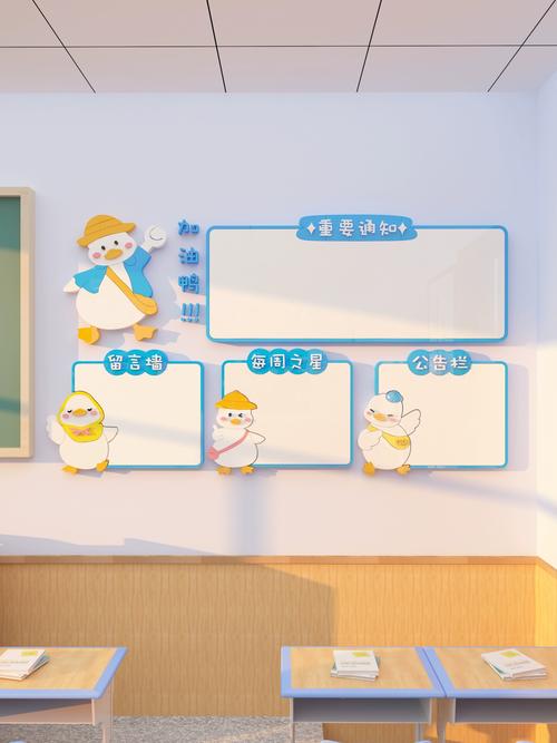 高中教室公告栏旁 学生干部踮脚贴活动通知的日常