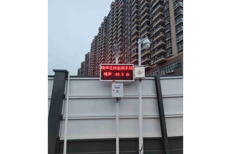 噪声监测仪旁风力发电机居民区
